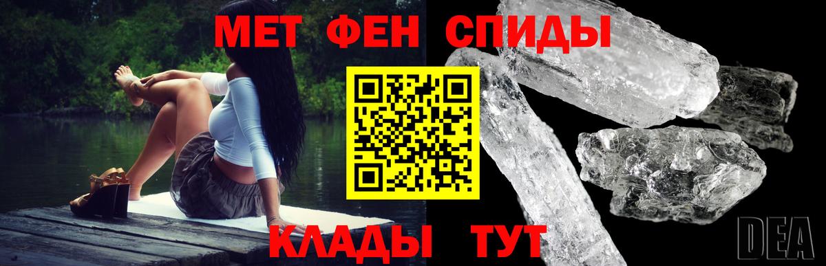 АМФЕТАМИН  АМФ  Вход с VPN  Канаш  Амфетамин Premium 