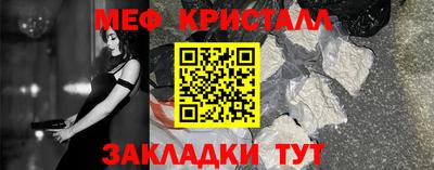 MESCALINE Кунгур