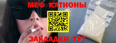 MESCALINE Кунгур
