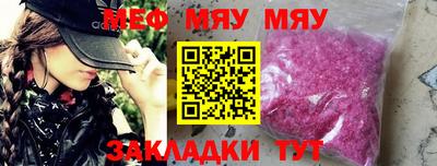 MESCALINE Кунгур