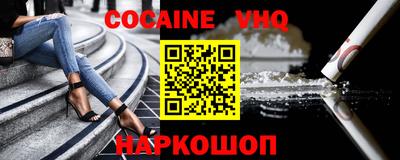 MESCALINE Кунгур