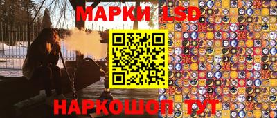 MESCALINE Кунгур