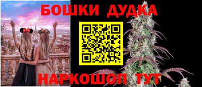 MESCALINE Кунгур