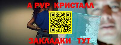 альфа пвп VHQ Кумертау