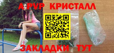 MESCALINE Кунгур