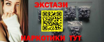 MESCALINE Кунгур