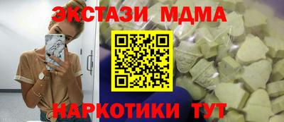 MESCALINE Кунгур