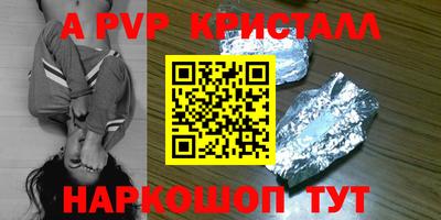 прущие крисы Кулебаки