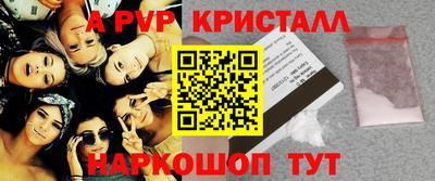 прущие крисы Кулебаки