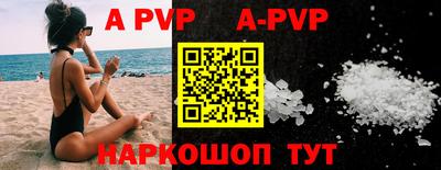 альфа пвп VHQ Кумертау