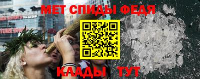 прущие крисы Кулебаки
