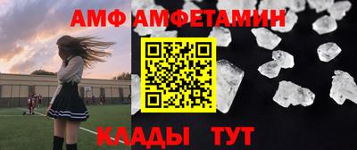 прущие крисы Кулебаки