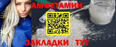альфа пвп VHQ Кумертау