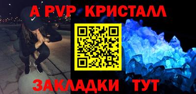 прущие крисы Кулебаки