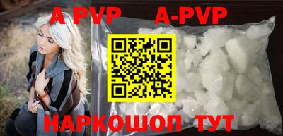 альфа пвп VHQ Кумертау
