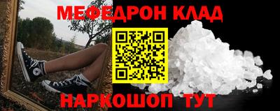 прущие крисы Кулебаки