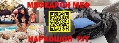 альфа пвп VHQ Кумертау