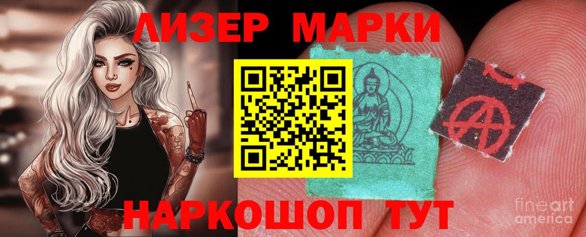 LSD-25 экстази ecstasy Канаш