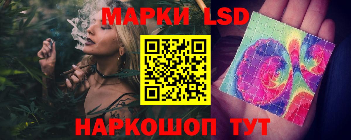 Канаш  Лсд 25 экстази ecstasy  Вход с VPN 