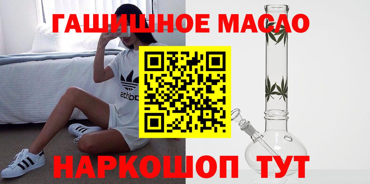 Дистиллят ТГК вейп с тгк  Вход с VPN  Канаш  Дистиллят ТГК вейп 