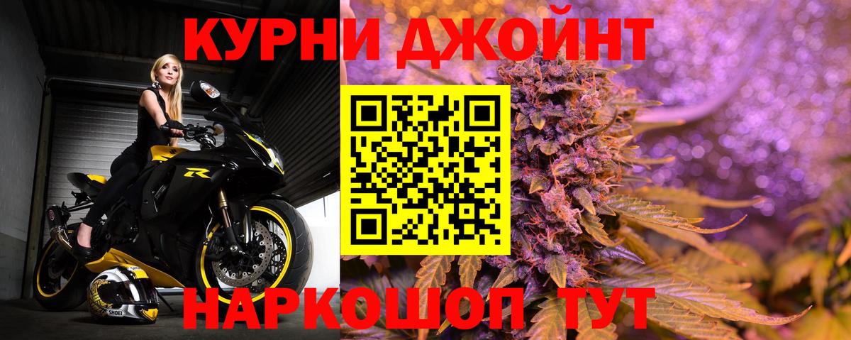 Каннабис гибрид Канаш